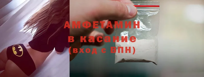 цена наркотик  Иркутск  Amphetamine 98% 