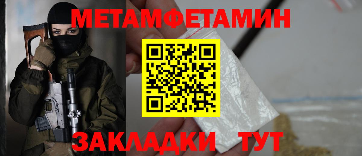 Иркутск  Амфетамин Premium  АМФЕТАМИН  Вход с VPN 