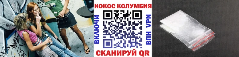 Кокаин Columbia купить наркоту Иркутск