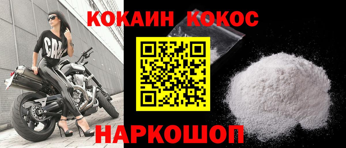 Гашиш  Cocaine  ГАШ  Мяу-Мяу  Ketamine  Бошки Шишки  А ПВП  Иркутск  Вход с VPN  МЕФ  Сколько стоит  MDMA 