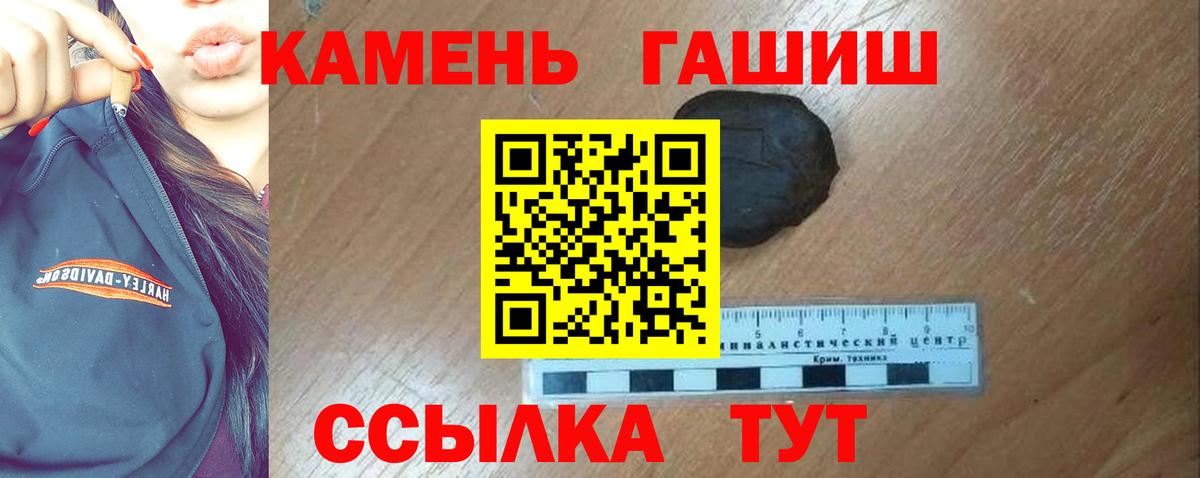Иркутск  ГАШ гарик  ГАШ ice o lator  сколько стоит  Вход с VPN 