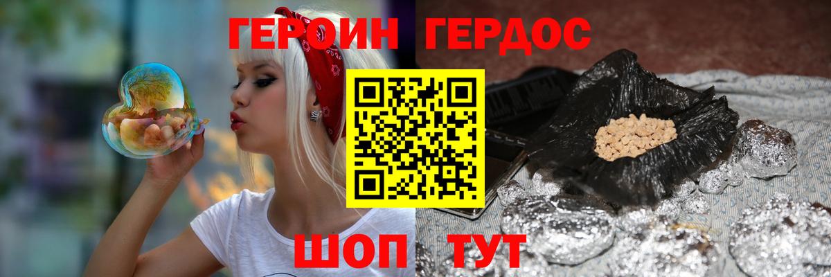 Гашиш Иркутск