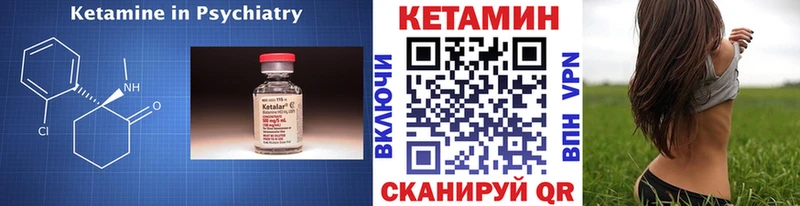 цены наркотик  Иркутск  Кетамин ketamine 
