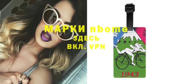 МДМА Нефтегорск