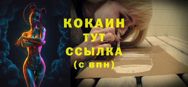 МДМА Нефтегорск