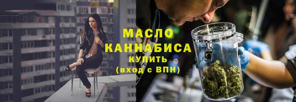 МДМА Нефтегорск