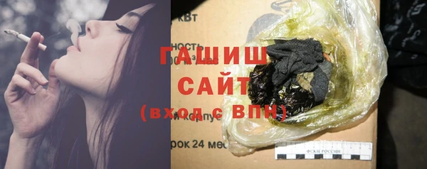 гидропоника Нефтекумск