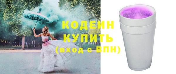 МДМА Нефтегорск
