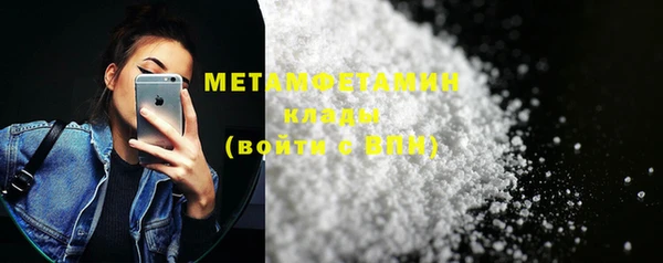 МДМА Нефтегорск