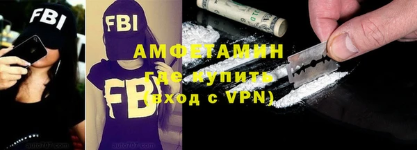 МДМА Нефтегорск