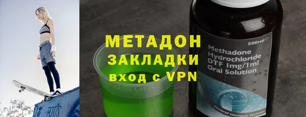 МДМА Нефтегорск