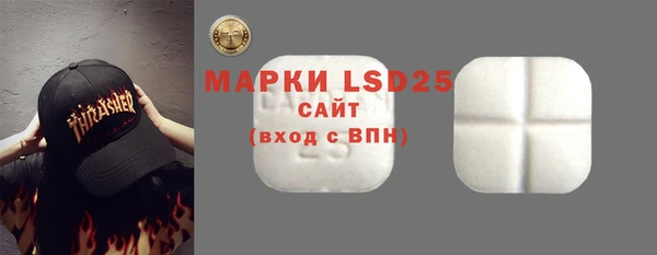 МДМА Нефтегорск