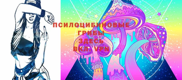 гидропоника Нефтекумск