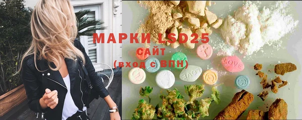 марки lsd Нея