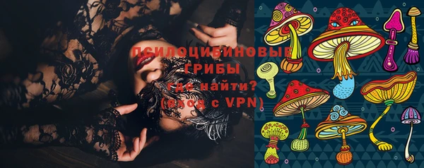 МДМА Нефтегорск