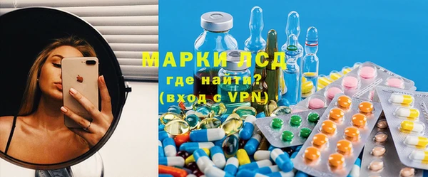 МДМА Нефтегорск