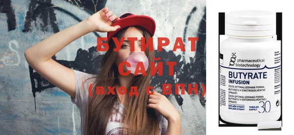 гидропоника Нефтекумск