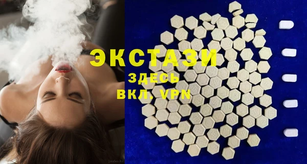 COCAINE Навашино