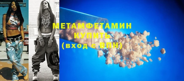 бутират Рославль