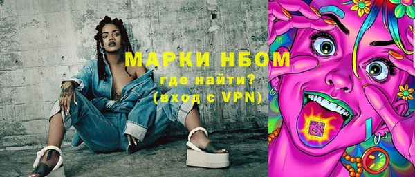 гидропоника Нефтекумск