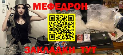 трава Кандалакша