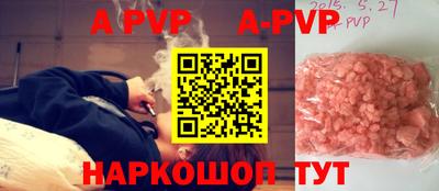 трава Камышлов