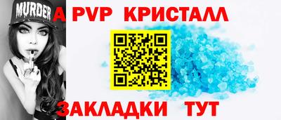трава Кандалакша