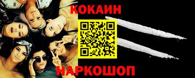 трава Кандалакша