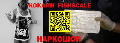 трава Кандалакша
