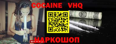 трава Кандалакша