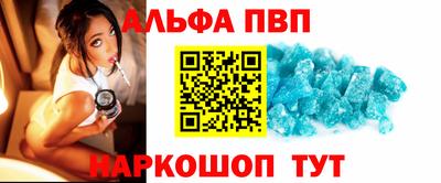 метамфетамин Канаш