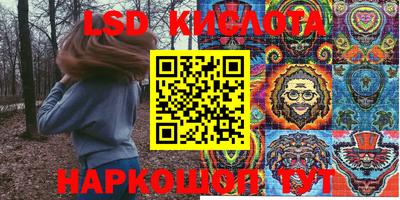 трава Камышлов