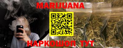 трава Кандалакша