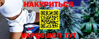 метамфетамин Канаш