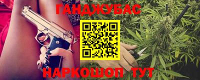 метамфетамин Канаш