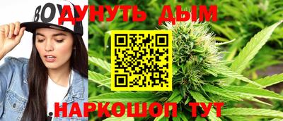 метамфетамин Канаш