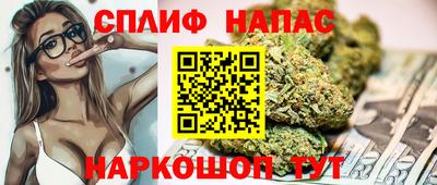 метамфетамин Канаш