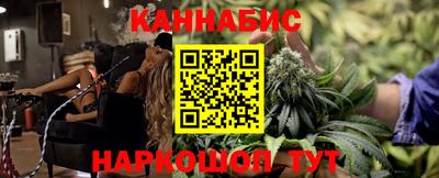 метамфетамин Канаш