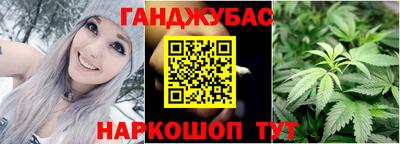 трава Кандалакша