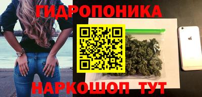 метамфетамин Канаш