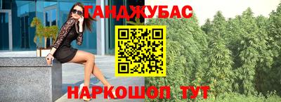 метамфетамин Канаш