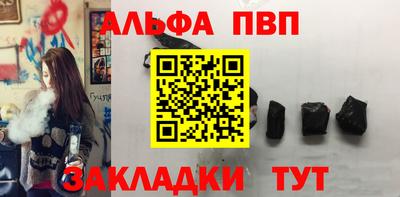 метамфетамин Канаш