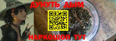 метамфетамин Канаш