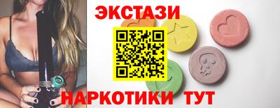 метамфетамин Канаш