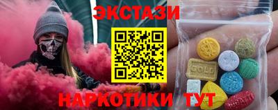 трава Кандалакша