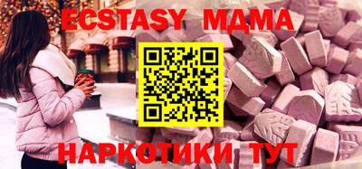 трава Кандалакша