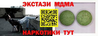 трава Камышлов