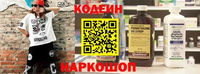 трава Кандалакша