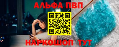 трава Кандалакша