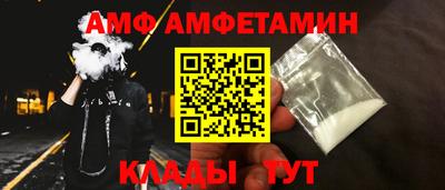 трава Камышлов